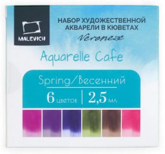 Набор красок акварельных «Весенний» - Фото 7