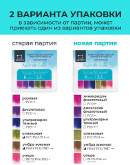 Набор красок акварельных «Весенний» - Фото 8