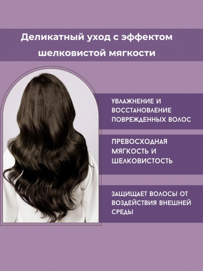 Кондиционер для волос «Baby Powder»