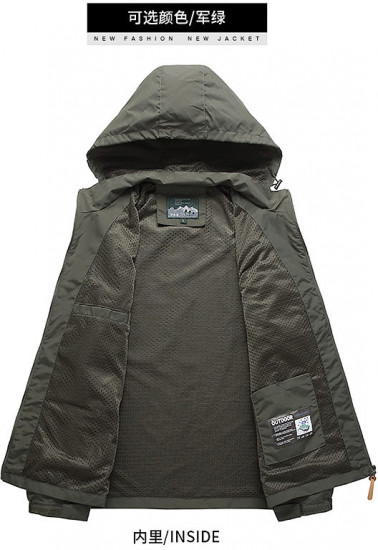 Куртка мужская для активного отдыха