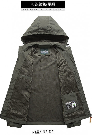 Куртка мужская для активного отдыха