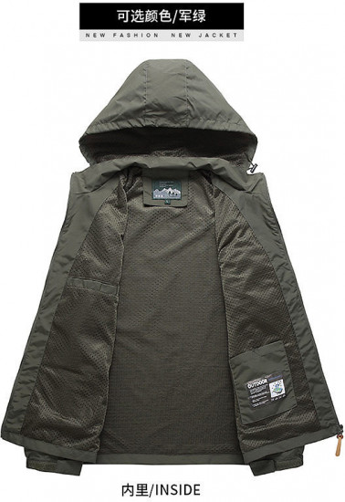 Куртка мужская для активного отдыха