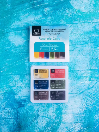 Набор красок акварельных
