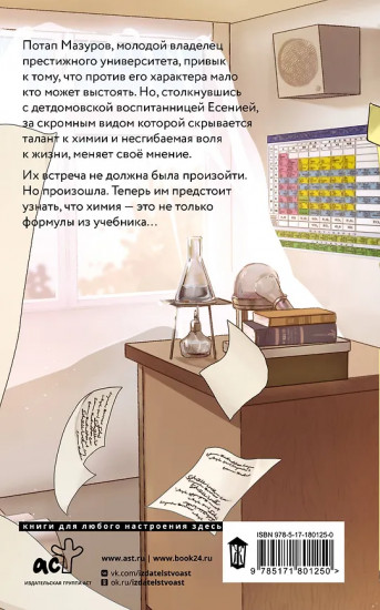 «Никто» так не смотрит