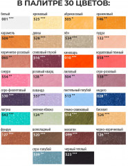 Набор карандашей цветных Color «Портрет» - Фото 1