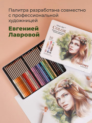 Набор карандашей цветных Color «Портрет» - Фото 7