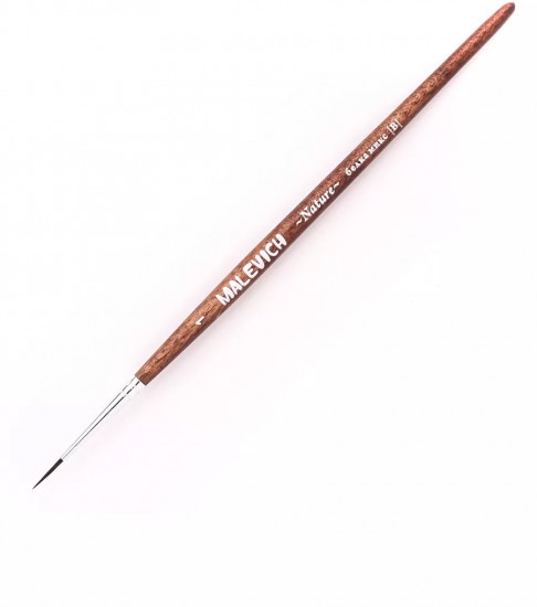 Кисть «Nature»