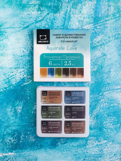 Набор красок акварельных