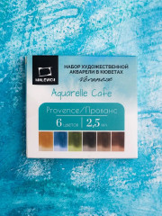 Набор красок акварельных «Прованс» - Фото 8