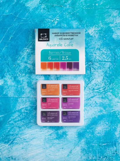 Набор красок акварельных