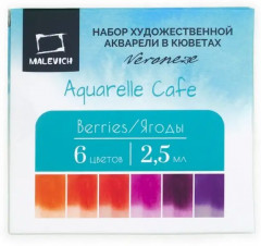 Набор красок акварельных «Ягоды» - Фото 7