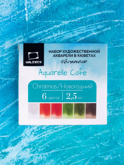 Набор красок акварельных