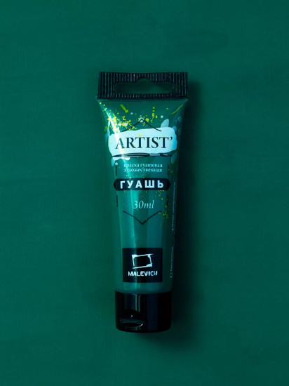 Гуашь, №90 изумрудный