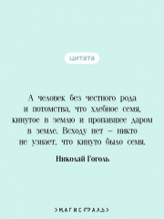 Вечера на хуторе близ Диканьки - Фото 5