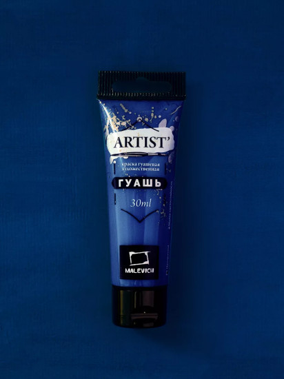 Гуашь, №99 берлинская лазурь