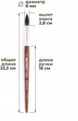 Кисть «Nature» - Фото 1