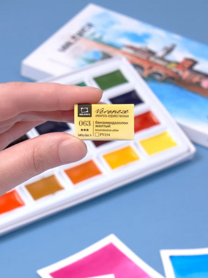 Набор акварели в кюветах