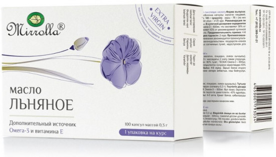 Масло льняное в капсулах