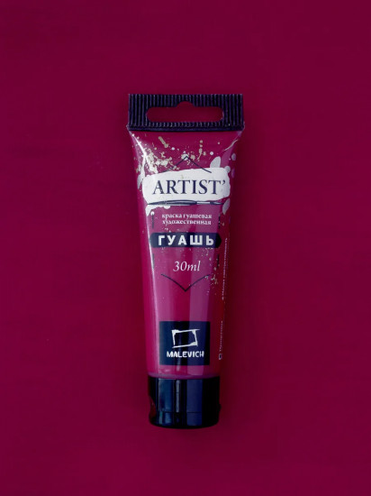 Гуашь, №107 розовый