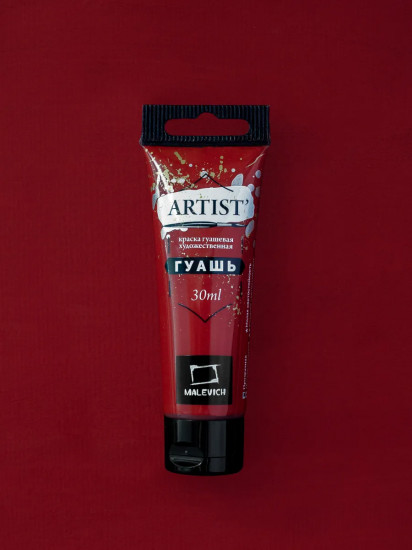 Гуашь, №108 краплак красный