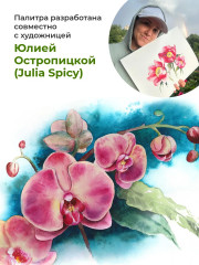 Набор акварели в кюветах «Ботаника» - Фото 6