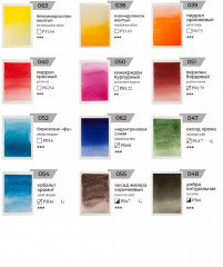 Набор акварели в кюветах «Ботаника» - Фото 14