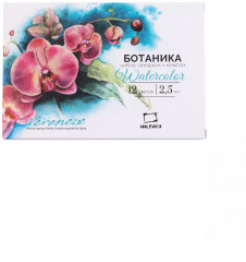 Набор акварели в кюветах «Ботаника» - Фото 8