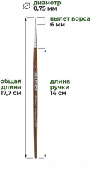 Кисть из колонка микс «Nature» - Фото 1