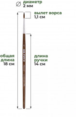 Кисть из колонка микс «Nature» - Фото 1