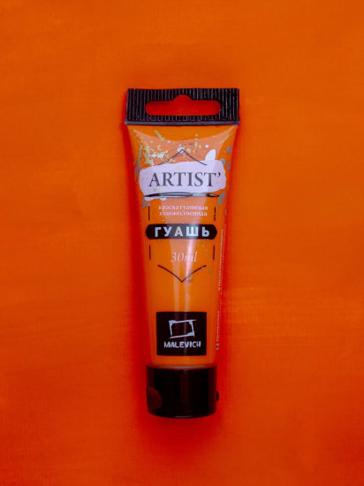 Гуашь, №111 оранжевый