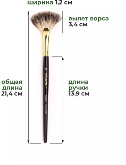 Кисть для создания текстур «Nature»