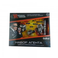 Игровой набор «Набор агента» - Фото 1