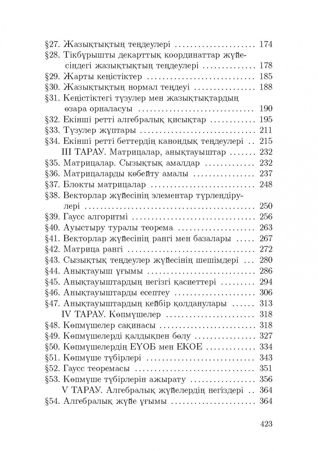 Шашты қызыл шашты порно видео жалаңаш Марина Кравец