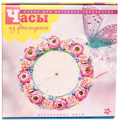 Набор для создания часов «Дыхание лета» - Фото 1