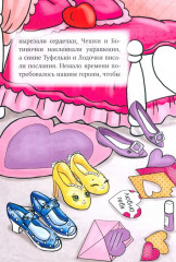 Туфельки в гостях - Фото 9