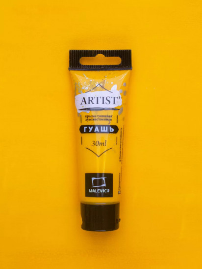 Гуашь, №117 желтый светлый