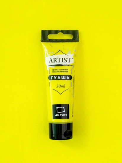 Гуашь, №118 лимонный