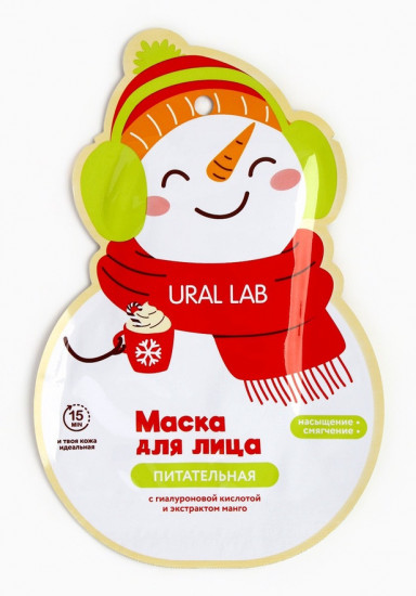 Тканевая маска для лица питательная с экстрактом манго и гиалуроновой кислотой