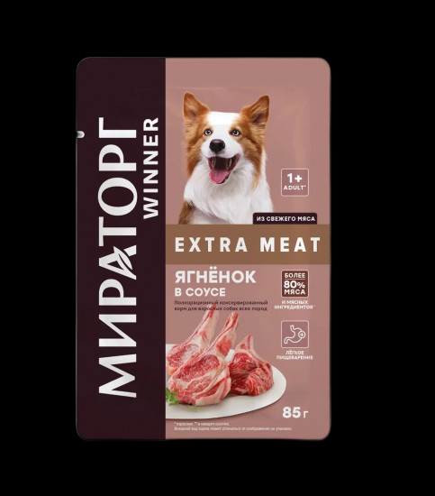 Корм влажный для собак с ягненком в соусе «Extra Meat»