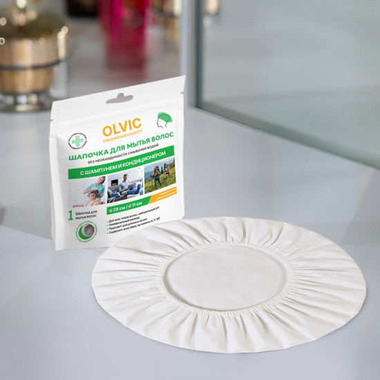Шапочка для мытья волос с шампунем и кондиционером