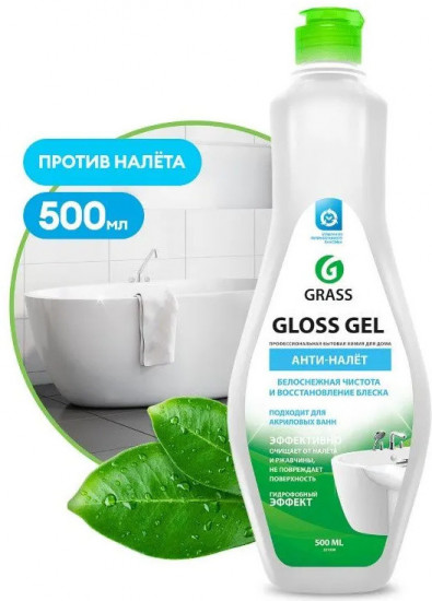 Средство чистящее для ванной комнаты «Gloss-Gel»