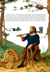 Цветок репейника - Фото 10