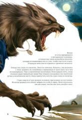 Цветок репейника - Фото 11