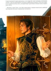 Цветок репейника - Фото 12