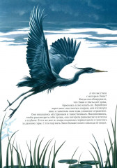 Цветок репейника - Фото 14