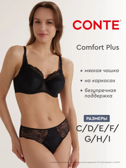 Бюстгальтер