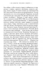 Журавли. Немецкий поэт в гостях - Фото 10