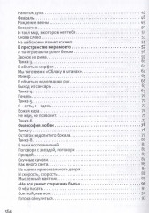 Квест-1 - Фото 2