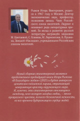 Любое время года — для любви - Фото 1