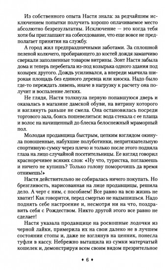 Наследство. Из записок нотариуса Иоанниса Апергиса